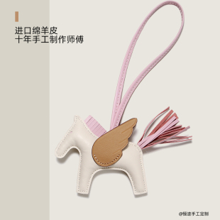 高端包包配飾小馬掛飾包包掛件小飛馬掛件汽車后視鏡吊飾h家