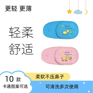 2025新款 可洗轻柔不起球宝宝幼儿童小朋友遮盖斜弱视训练眼睛布罩