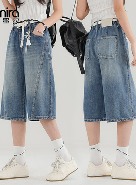 9931女童七分裤牛仔裤中裤大童休闲裤宽松夏装洋气潮高品质