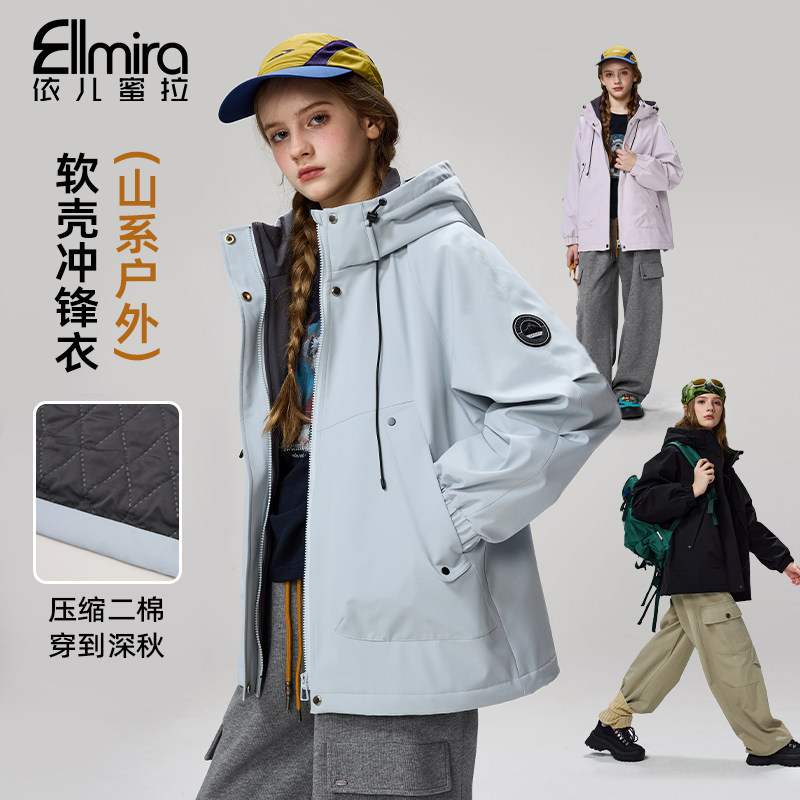 0156依儿蜜拉冲锋衣夹棉外套秋冬加厚2026新款洋气户外保暖时尚潮