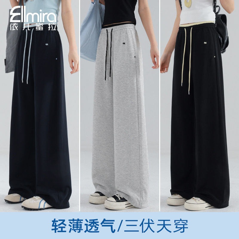 0057女童卫裤夏装三伏天薄款儿童长裤运动裤大童裤子高品质