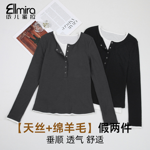 百搭假两件收腰显瘦上衣洋气时尚 打底衫 T恤秋装 9520长袖