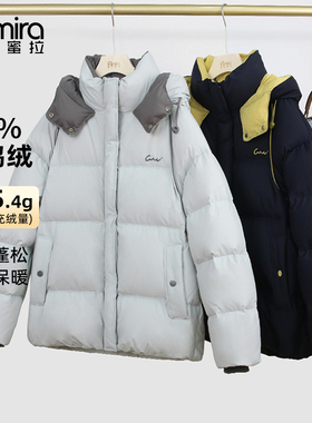 9769羽绒服白鸭绒冬季连帽外套休闲宽松加厚保暖时尚潮高级