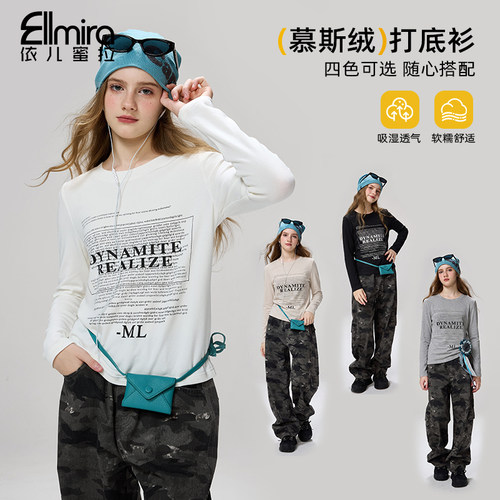 慕斯绒女童长袖T恤打底时尚百搭
