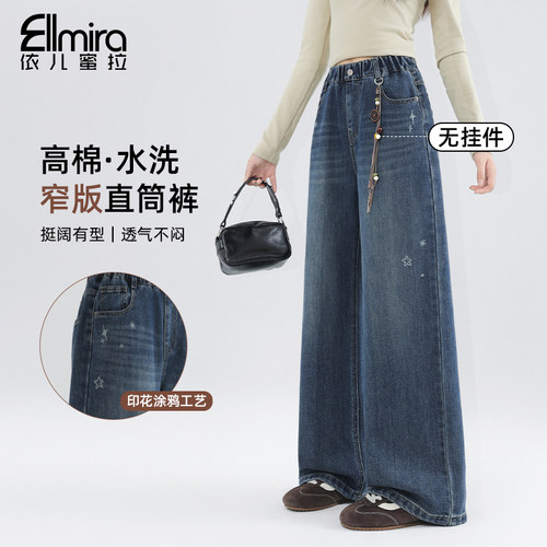 女大童【云柔棉软牛仔】直筒宽松