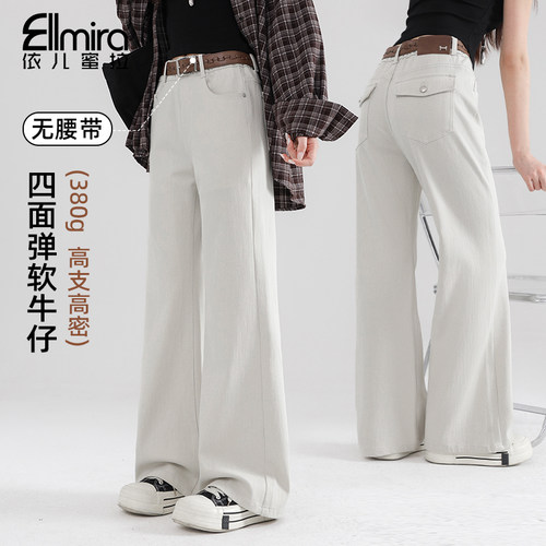 女大童四面弹软牛仔微喇显瘦春秋