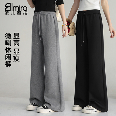 9926女童微喇裤春装新品显瘦卫裤儿童百搭裤子长裤洋气大童高品质