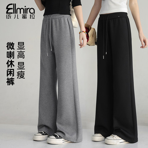 女大童微喇运动裤春秋女孩显瘦潮