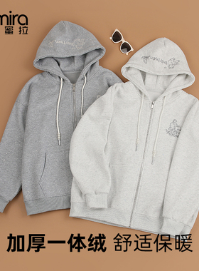 9737卫衣开衫外套加绒加厚冬装宽松连帽上衣洋气潮中大童