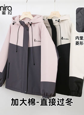 9616冲锋衣外套冬装夹棉加厚大棉连帽开衫上衣宽松时尚潮酷高级感