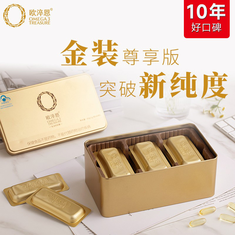 欧淬恩omega3金装鱼油软胶囊正品