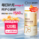 欧淬恩悦纯牌omega3深海鱼油软胶囊成人EPA正品 DHA非磷虾鱼肝油