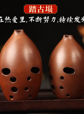 踏古梨形双腔高3埙十孔宽音域双八度专业舞台演奏陶埙民族乐器