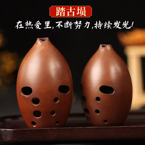 踏古手工梨形双腔宽音域高3埙