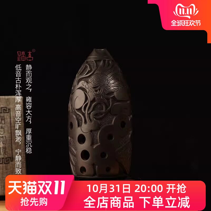 踏古陶埙十孔埙黑陶埙笔筒双腔埙专业演奏级陨民族吹奏乐器勋古埙怎么样,好用不?