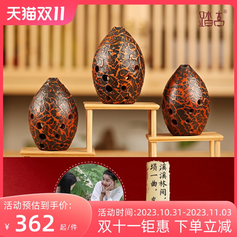 踏古陶埙十孔梨埙单腔埙专业梨形埙演奏古埙乐器初学民族乐器陨怎么看?