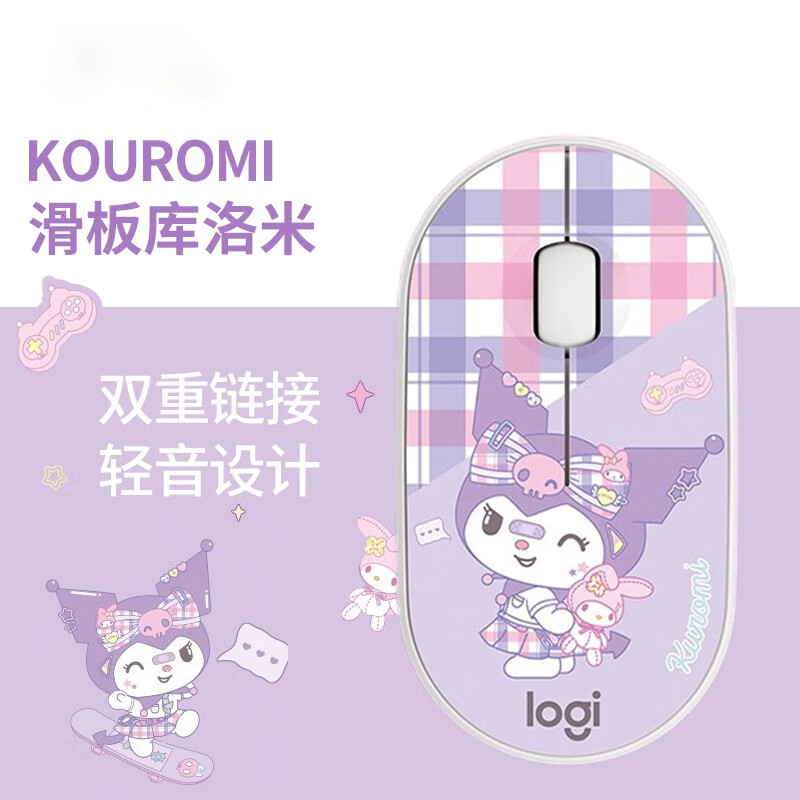 罗技Pebble无线蓝牙鼠标静音