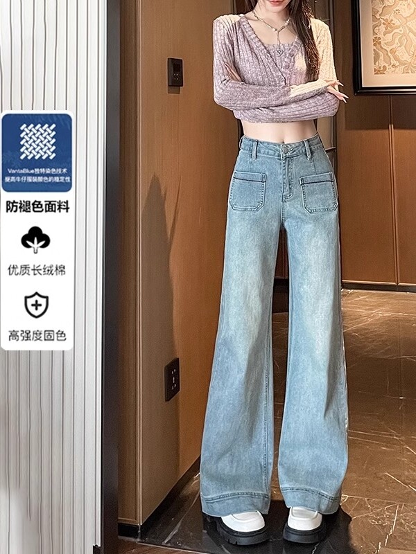 浅色不贴腿微喇阔腿牛仔裤女春季2025年新款高腰宽松显瘦喇叭裤子