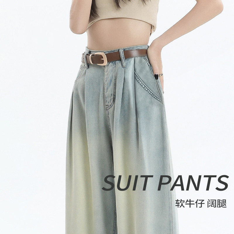 浅色天丝牛仔裤女夏季薄款2026新款高腰宽松显瘦爆款冰丝阔腿裤子