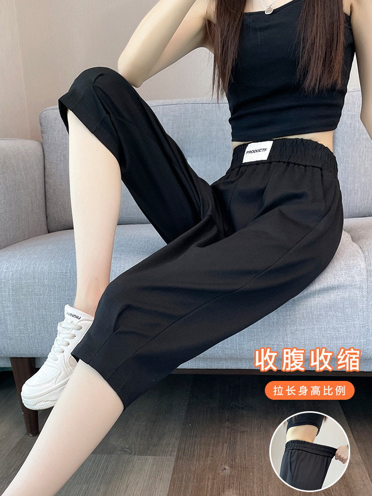 冰丝运动七分休闲裤女夏薄款宽松2025新款松紧腰7分哈伦萝卜女裤