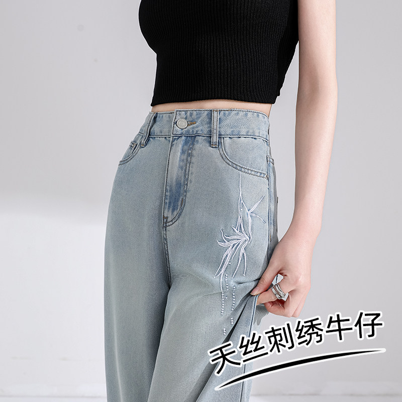 天丝刺绣牛仔裤女夏季薄款2026年新款高腰宽松冰丝窄版直筒宽裤