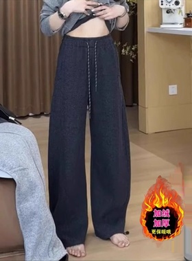加绒休闲弯刀卫裤女秋冬季慵懒风宽松大码胖mm显瘦抽绳阔腿香蕉裤