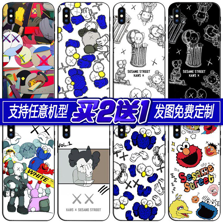 kaws芝麻街可爱卡通潮适用苹果/华为/oppo/vivo/三星/小米手机壳