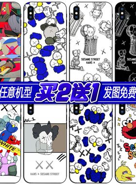 kaws芝麻街可爱卡通潮适用苹果/华为/oppo/vivo/三星/小米手机壳