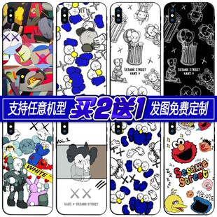 kaws芝麻街可爱卡通潮适用苹果/华为/oppo/vivo/三星/小米手机壳