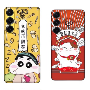 永吃不胖人见人爱符三星s25ultra适用于手机壳pro保护套25edge