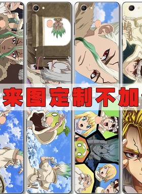 Dr.Stone石纪元千空动漫适用于oppoA79/f5/A75/a73黑磨砂手机壳套