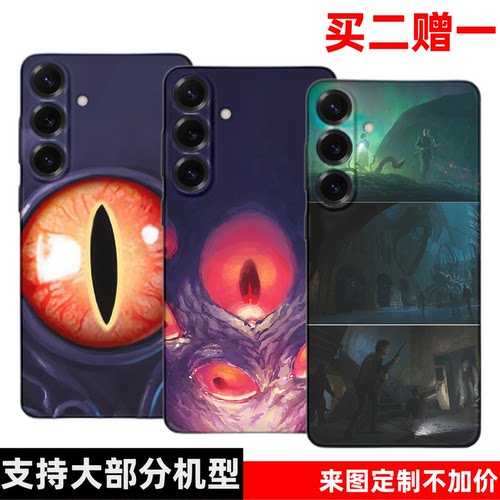 克苏鲁之眼睛神话三星s25ultra恐怖适用于pro手机壳edge保护套fe