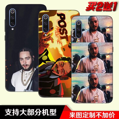 PostMalone波兹马龙适用于vivoiq00/iq00Neo/iq00pro黑磨砂手机壳