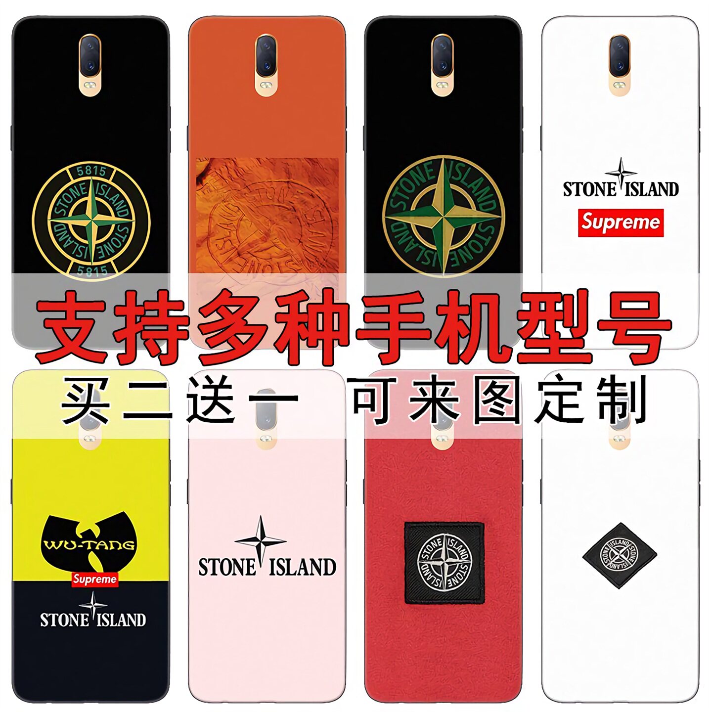 潮牌石头岛适用于OPPOA9_OPPOF11_OPPOK3软硅胶磨砂手机壳保护套