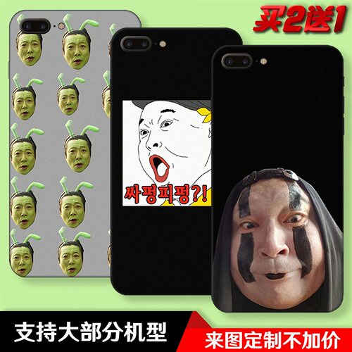 新西游记李秀根适用于苹果iPhone7plus_11_6s_5_6_7_X_8手机壳套