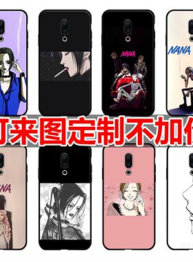 小松奈奈NANA大崎适用于魅族魅蓝15_16th_Plus_x8_note8手机壳套