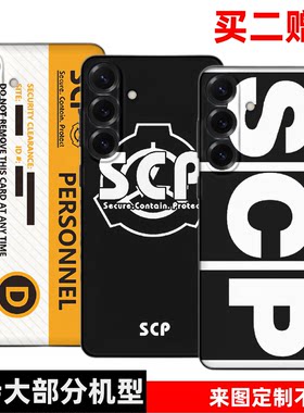 超自然现象scp基金会三星s25ultra适用pro磨砂手机壳fe保护套edge