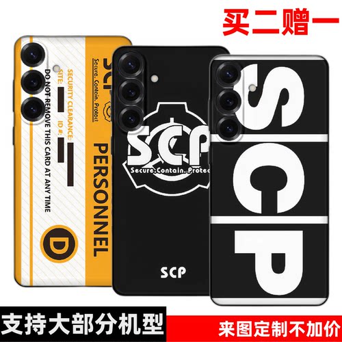 超自然现象scp基金会三星s25ultra适用pro磨砂手机壳fe保护套edge