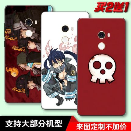 炎炎消防队适用于小米mix2/红米note5a/3/4/4x/5plus磨砂手机壳套