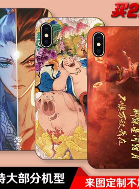 哪吒之魔童降世适用于iPhone苹果x_xs_xr_xsmax磨砂软边手机壳套