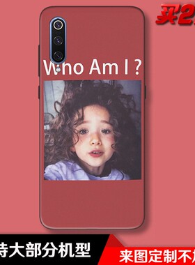 who am i武丹丹同款适用于小米9/9se/8TS/探索/8UD磨砂软手机壳套