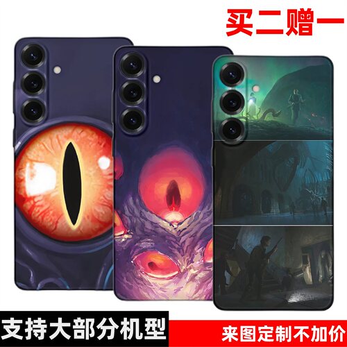 克苏鲁之眼睛神话三星s25ultra恐怖适用于pro手机壳edge保护套fe