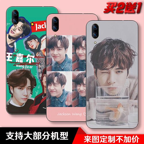GOT7TEAMWANG王嘉尔适用于vivos1_pro_x27_pro_z5x_z3x_y3手机壳