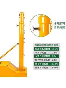 奥匹排球网架网球架气排球移动羽毛球网架网柱标准气排球网架室外