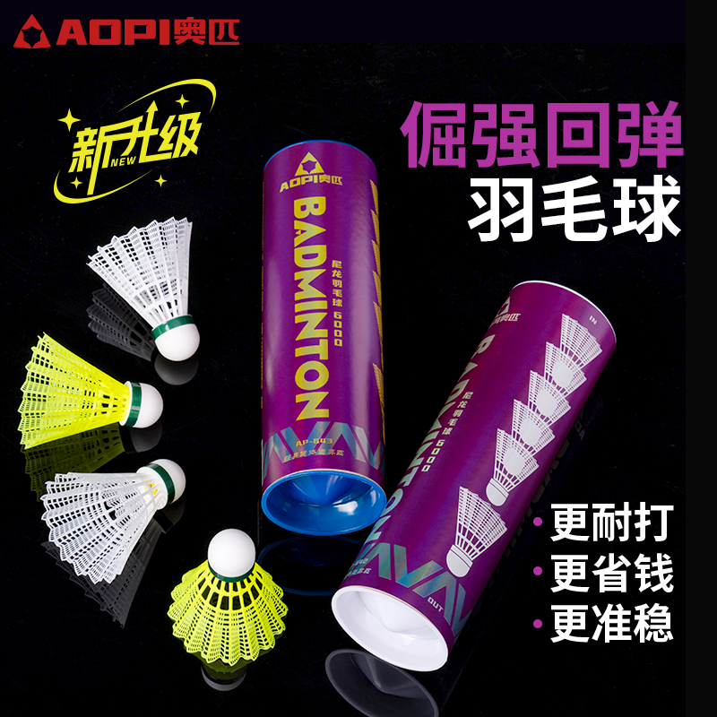 ɫ(6000) 6װ AP-642 ƥë¿Ӵָ߻ص39Ԫ