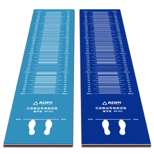 奥匹立定跳远测试专用垫中考达标跳远地垫防滑家用跳远测试垫子