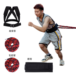 奥匹拉力绳田径跑步腰部阻力体能训练弹力带竞跑拉力绳腰腿力量绳