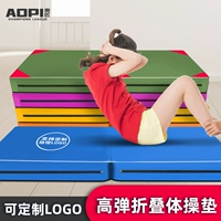 Спортивная поролоновая детская гимнастическая подушка домашнего использования