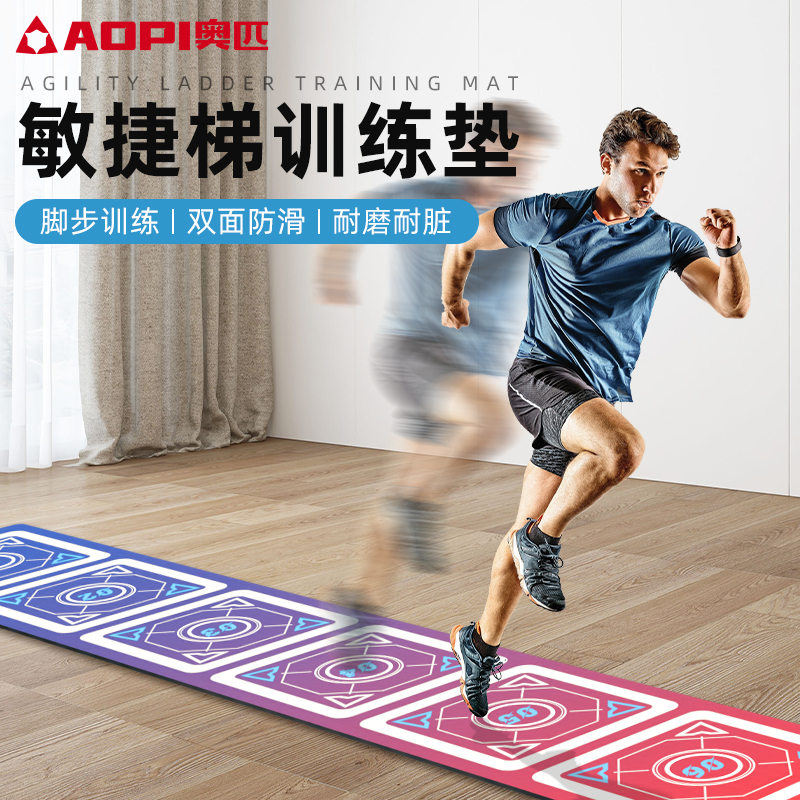 3.6m*50cm*4mmӿӺ8AP-3608 ƥݶ๦ѵ沽ѵ109.65Ԫ