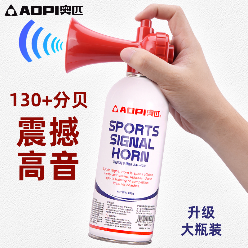 原装发令器开幕龙舟比赛手动汽笛
